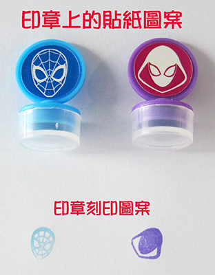 漫威 蜘蛛人 可愛彩印畫